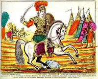 Царь Александр Македонский