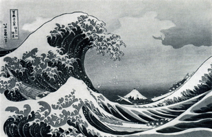 Волна (Кацусика Хокусаи)