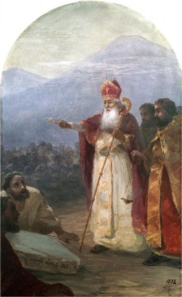 Крещение армянского народа. Григорий Просветитель (IV в.) - 1892 год