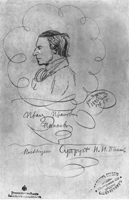 Иван Иванович Панаев. Рисунок И.С. Тургенева. 1843 г.